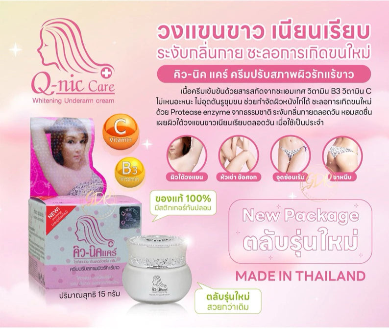 Q-NIC Care Whitening Underarm Cream 15G