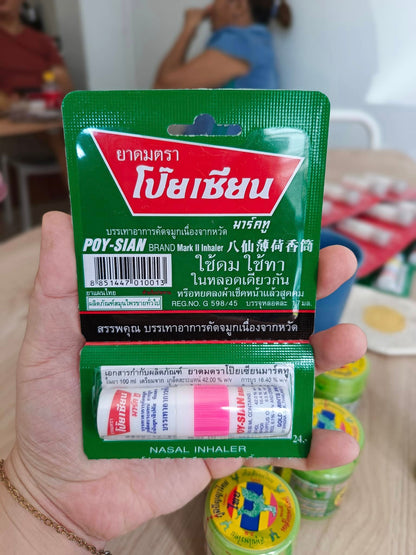 POY-SIAN  Thailand Inhaler