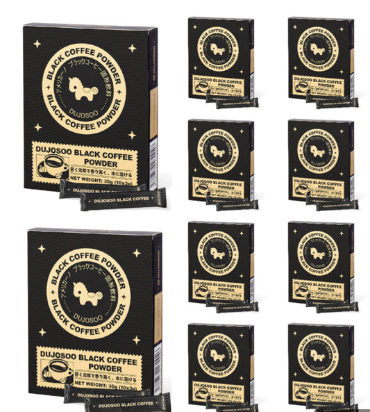 10pcs of DUJOSOO Black Coffee (10pcs/box) 3g
