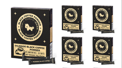 5pcs of DUJOSOO Black Coffee (10pcs/box)