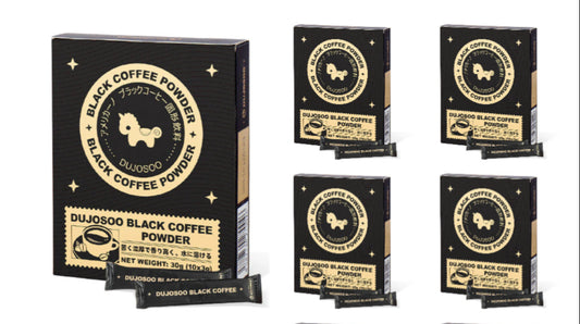 5pcs of DUJOSOO Black Coffee (10pcs/box)