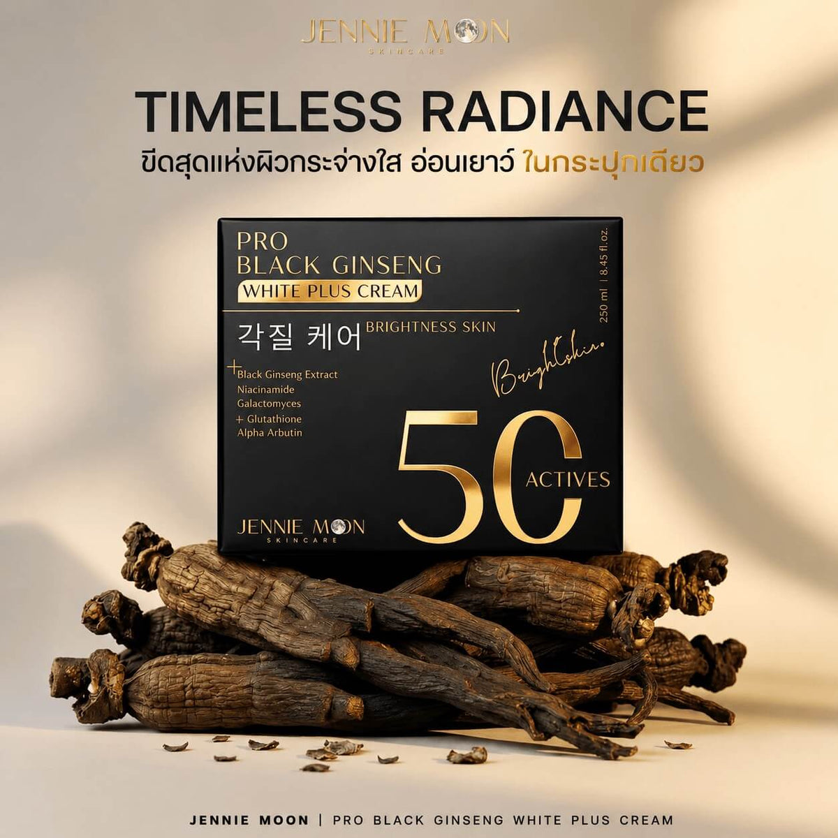 JENNIE MOON 50X Black Ginseng 250g