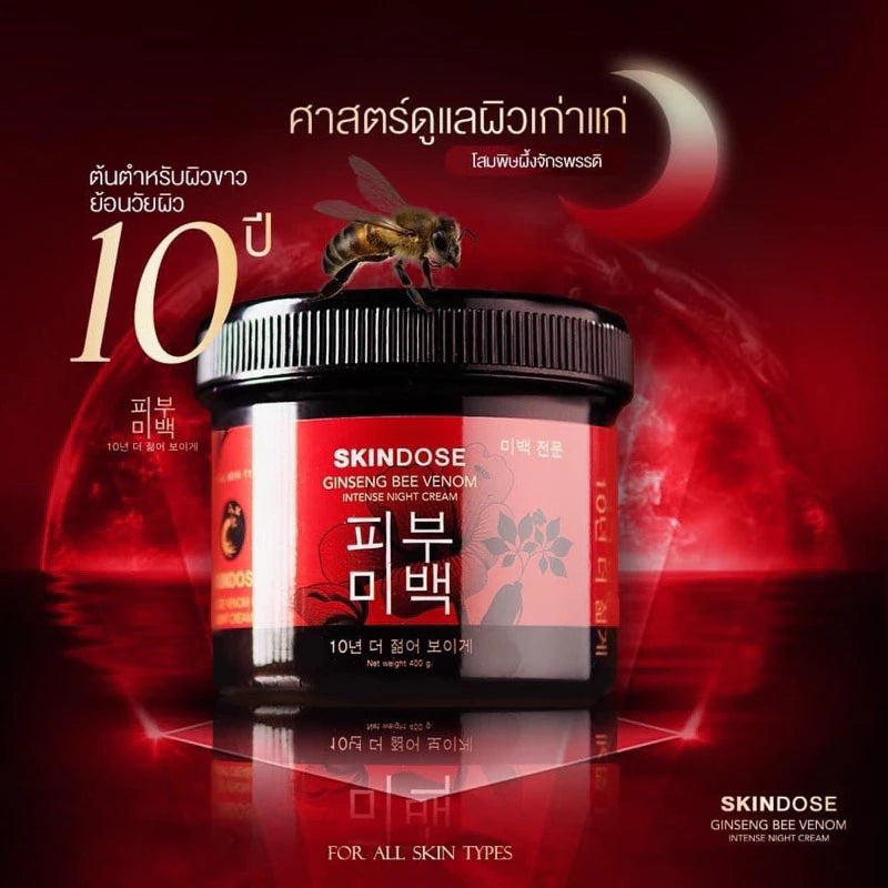 Skindose Ginseng Bee Intense Body Cream 400g
