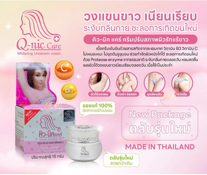 Q-NIC Care Whitening Underarm Cream 15G