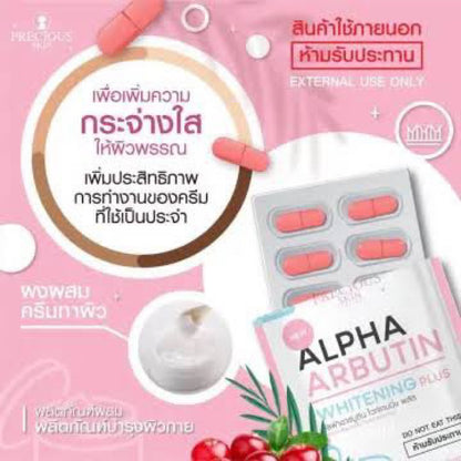 Alpha Arbutin Whitening Plus for Whitening Mixed  with Cream or Lotion