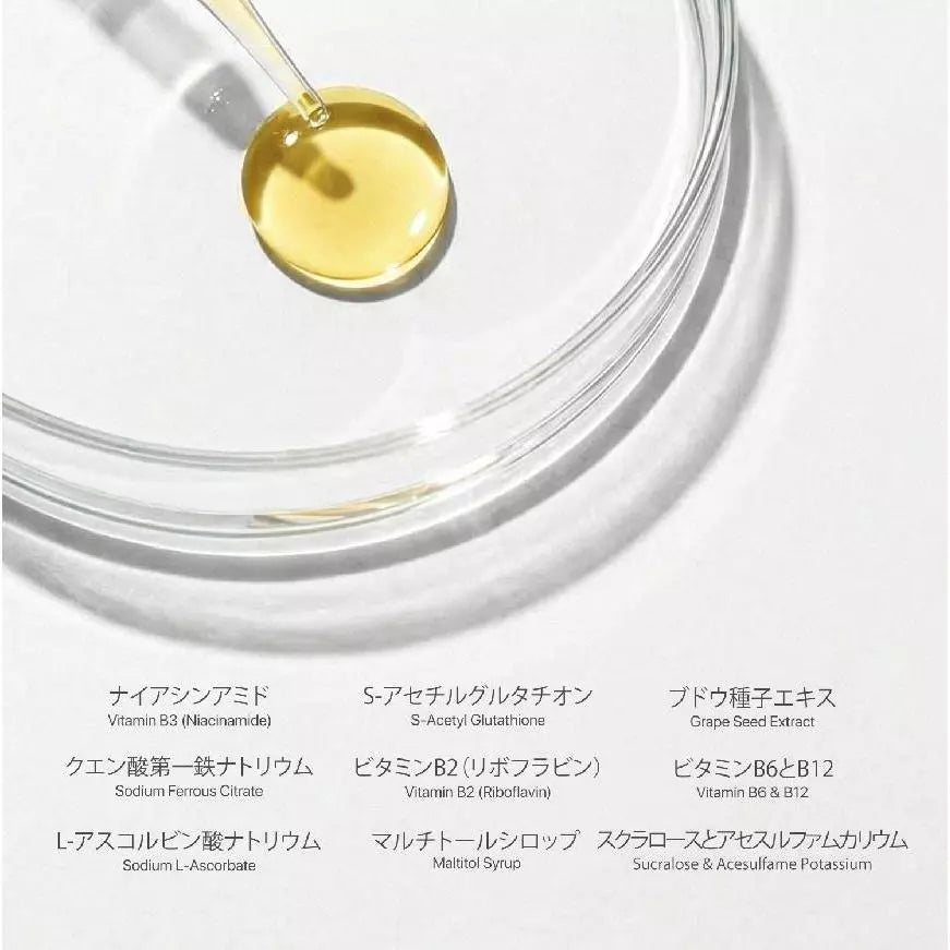 (PRE-ORDER 1-2weeks) The Oral Drip Japanese S-Acetyl Glutathione