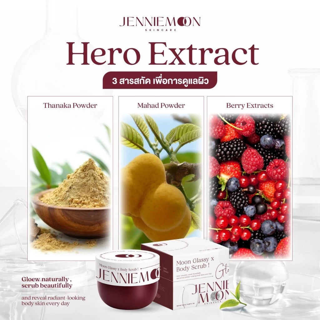 JENNIE MOON Moon Glassy x Body Scrub 300g