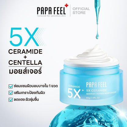 PAPA FEEL Moisturizer For Face 5X Ceramide Soothing Gel 30g