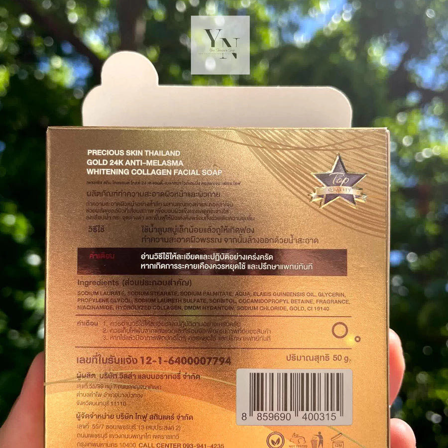 Gold 24K Melasma Soap from Thailand 50g