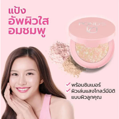 Pond's Bright & Glow Compact Powder 4.5g