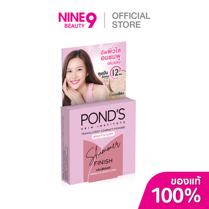 Pond's Bright & Glow Compact Powder 4.5g